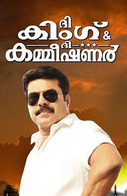 The King and the Commissioner