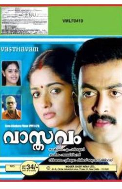 Vasthavam