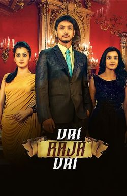 Vai Raja Vai