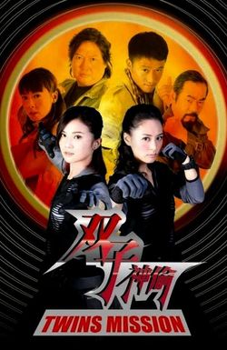 Twins Mission