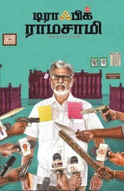 Traffic Ramasamy