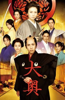 The Lady Shogun and Her Men