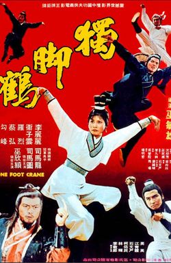 Du jiao he