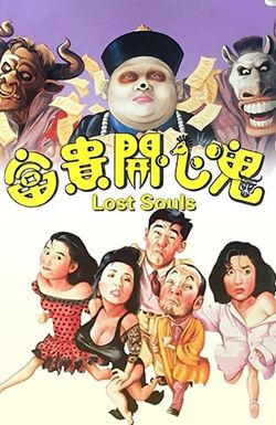 Lost Souls