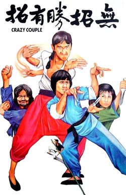 Wu zhao sheng you zhao