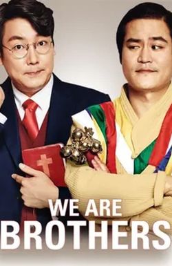 We Are Brothers