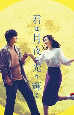 You Shine in the Moonlight