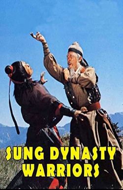 Shui hu chuan gu shi lang zi yan qing