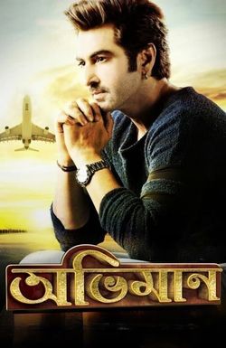 Abhimaan