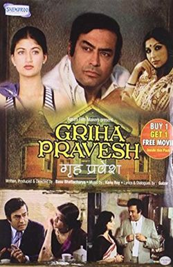 Griha Pravesh