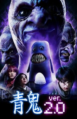 Ao oni ver. 2.0