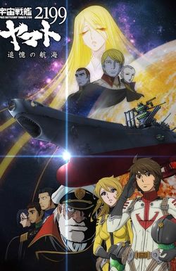 Star Blazers 2199: A Voyage to Remember