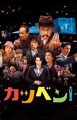 Talking the Pictures