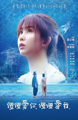 A Fool in Love, Love Like a Fool