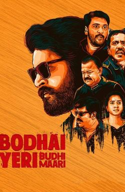 Bodhai Yeri Budhi Maari