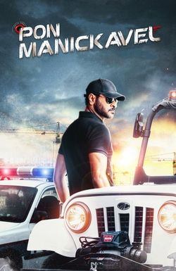 Pon Manickavel