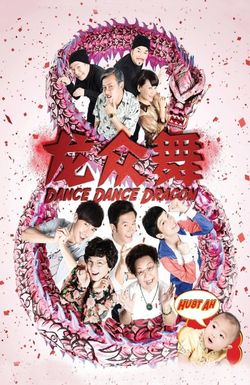Dance Dance Dragon