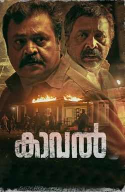 Kaaval