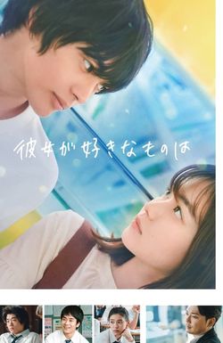 Kanojo no sukinamonowa