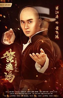 The King Is Invincible