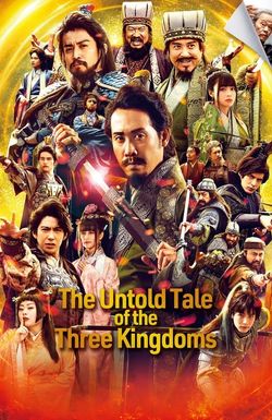 New Interpretation Records of the Three Kingdoms