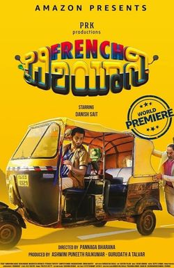 French Biriyani
