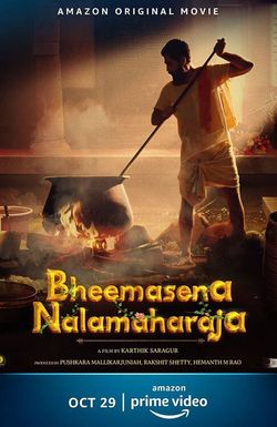 Bheemasena Nalamaharaja