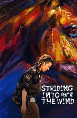 Striding Into the Wind