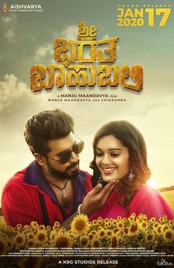 Sri Bharatha Baahubali