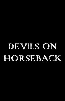 Devils on Horseback