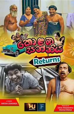 Kolamba Sanniya Returns