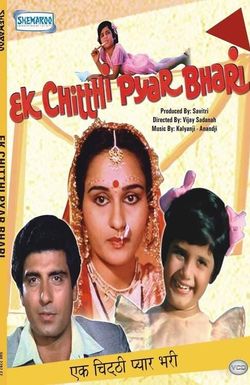 Ek Chitthi Pyar Bhari