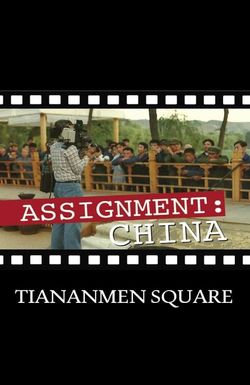 Assignment China: Tiananmen Square