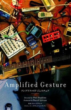 Amplified Gesture