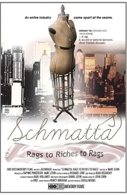 Schmatta: Rags to Riches to Rags