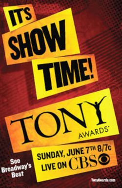 The Visa Signature Tony Awards Season Celebration
