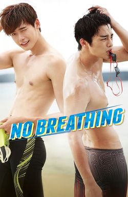 No Breathing