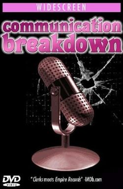 Communication Breakdown