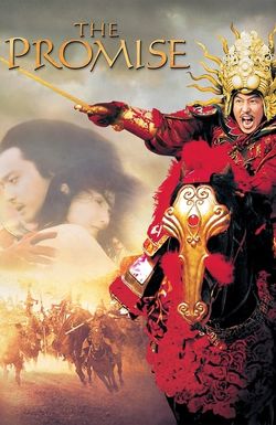 Wu ji