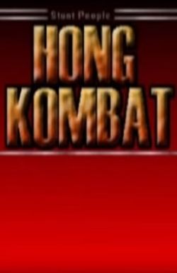 Hong Kombat