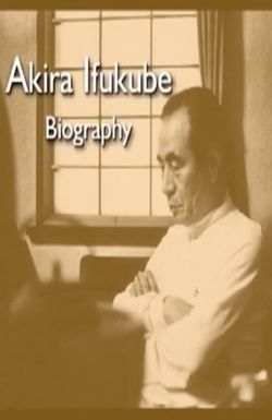Akira Ifukube Biography