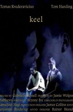 Keel