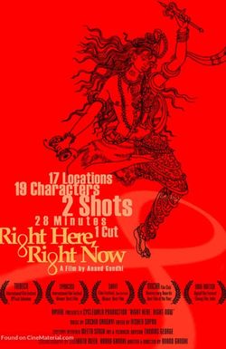 Right Here, Right Now