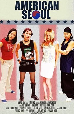 American Seoul