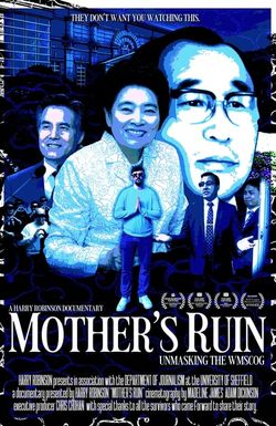 Mother's Ruin: Unmasking the WMSCOG