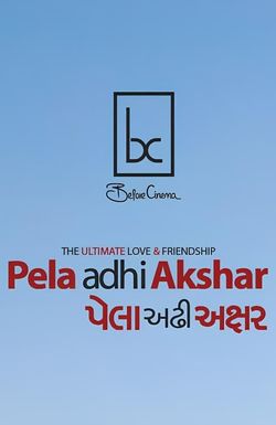 Pela Adhi Akshar