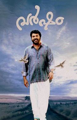 Varsham