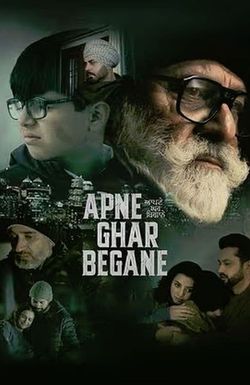 Apne Ghar Begane