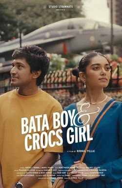 Bata Boy and Crocs Girl