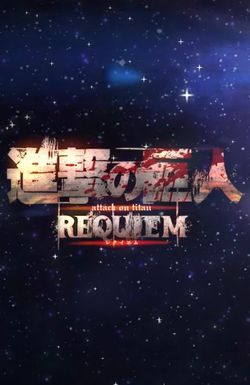 Attack on Titan: Requiem